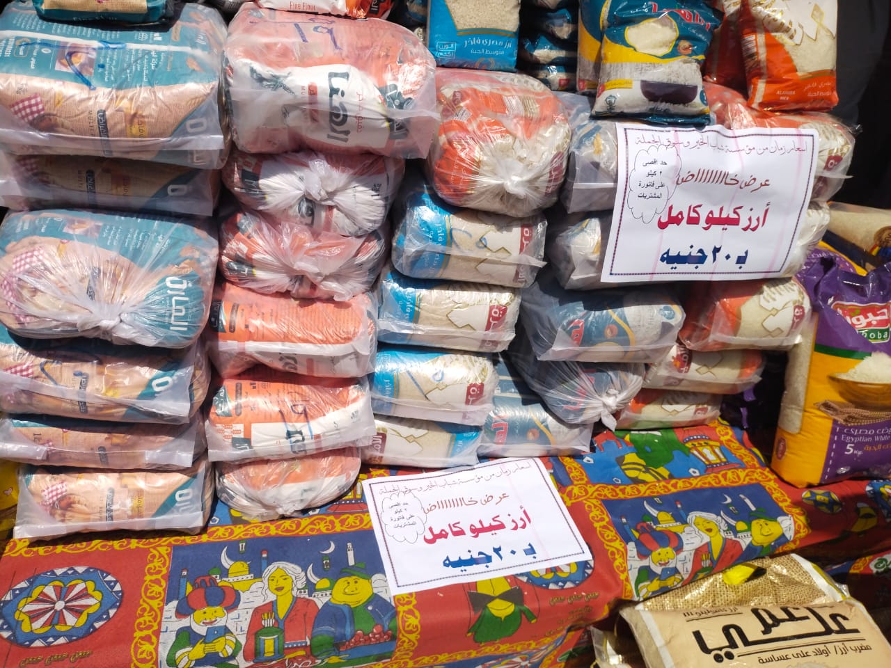 المواد الغذائية بالمعرض